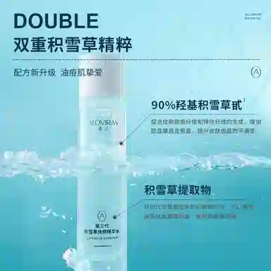 ALOVIRAS 120ml+100ml