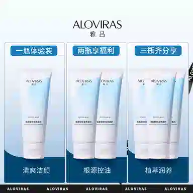 ALOVIRAS 120g120g*2120g*3