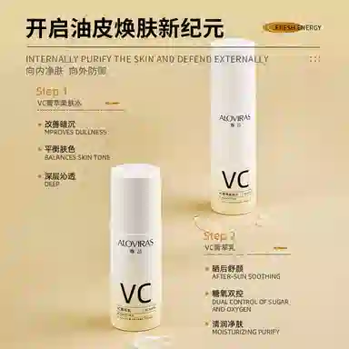 ALOVIRAS VC 120ml+80ml