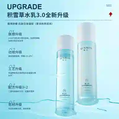 ALOVIRAS 120ml+100ml