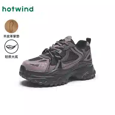 Hotwind