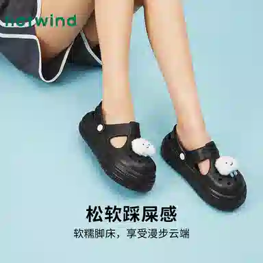 Hotwind