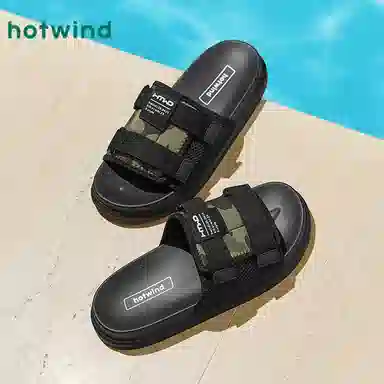 Hotwind PU