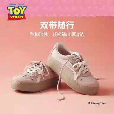 Disney x Hotwind