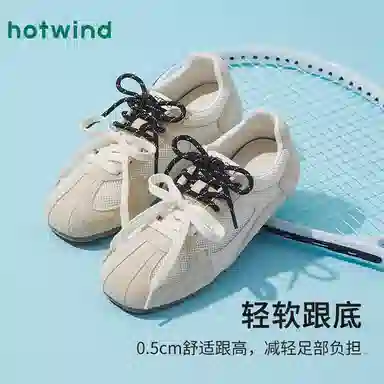 Hotwind