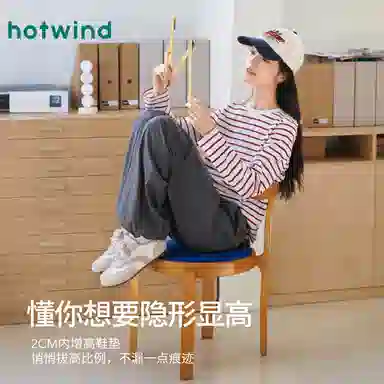 Hotwind