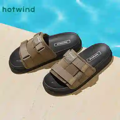 Hotwind PU