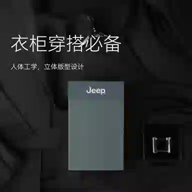 Jeep 7A 3
