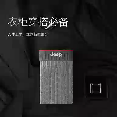 Jeep 5A3D 3