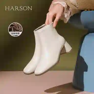 HARSON 5.5cm