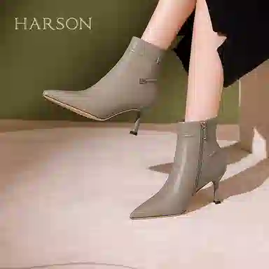 HARSON 7.5cm