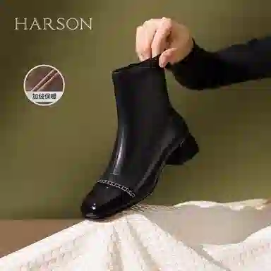 HARSON 4cm