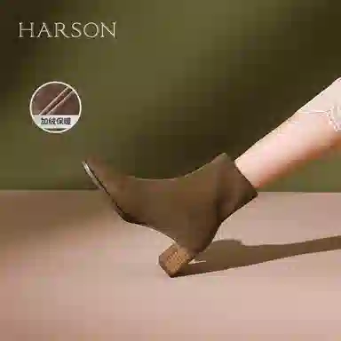 HARSON 6cm