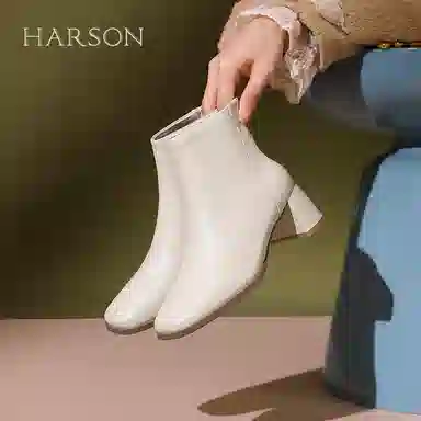 HARSON 5.5cm