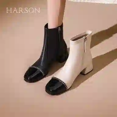 HARSON 4cm