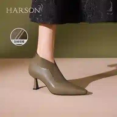 HARSON 6cm