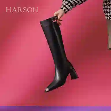 HARSON 7.5cm