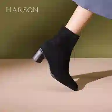 HARSON 6cm