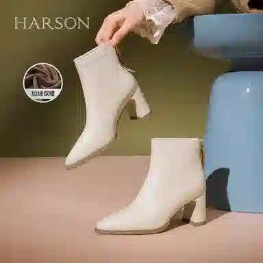 HARSON 7cm
