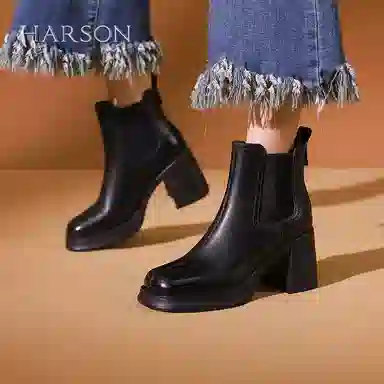 HARSON 8cm