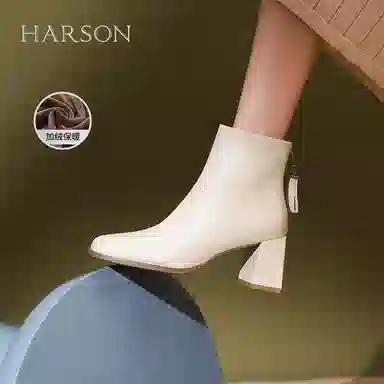 HARSON 7cm