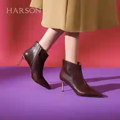 HARSON 7cm