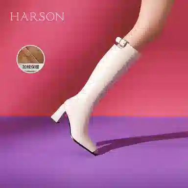 HARSON 7.5cm