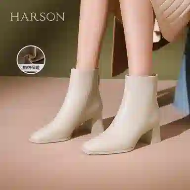 HARSON 5.5cm