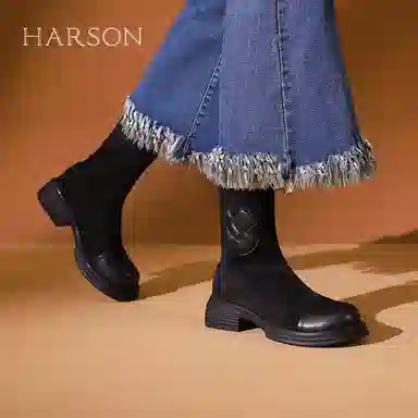 HARSON 4.8cm