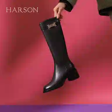 HARSON 5.5cm