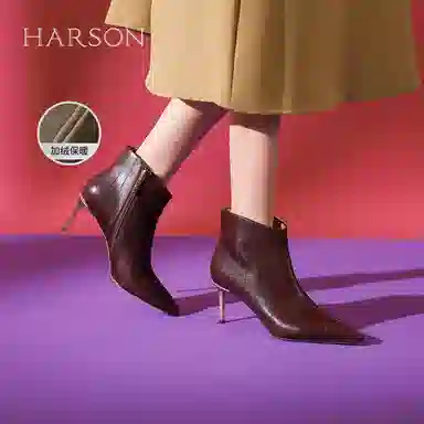 HARSON 7cm