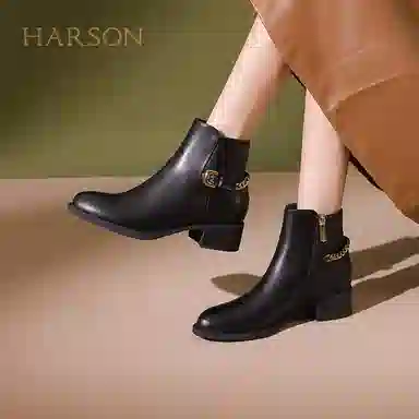 HARSON 4cm