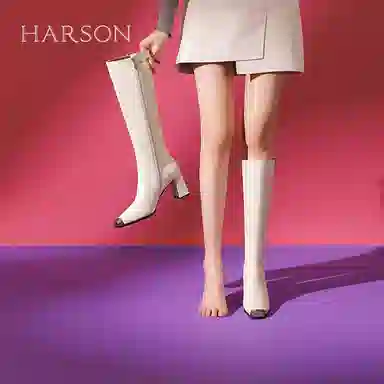 HARSON 7.5cm
