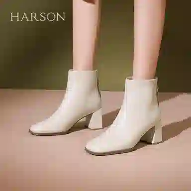 HARSON 7cm
