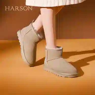 HARSON 2.8cm