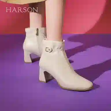 HARSON 6.5cm