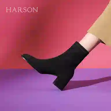 HARSON 6cm