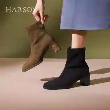 HARSON 6cm