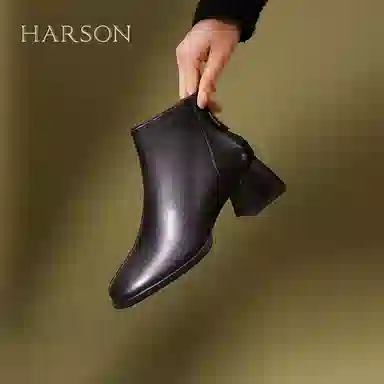 HARSON 5cm