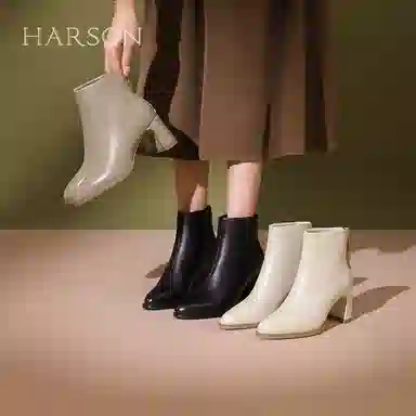 HARSON 7cm