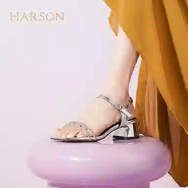 HARSON PVC 5cm