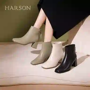 HARSON 7cm