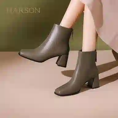 HARSON 6.5cm