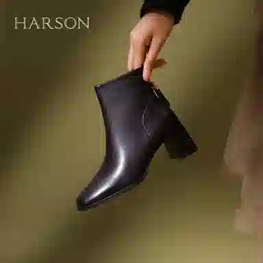 HARSON 7cm