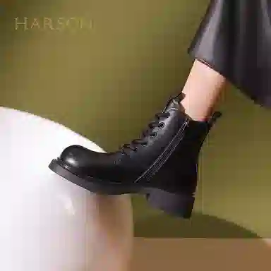 HARSON 3.8cm
