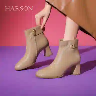 HARSON 6.5cm