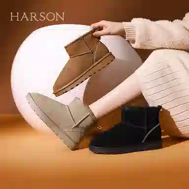 HARSON 2.8cm