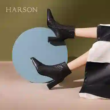 HARSON 7.5cm