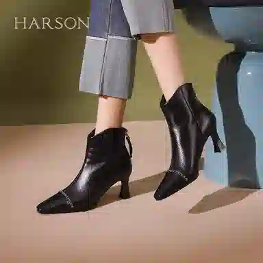 HARSON 6.5cm