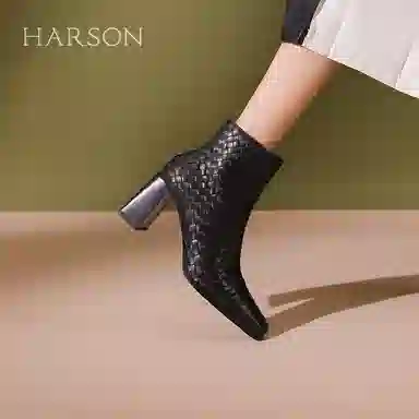 HARSON 7.5cm